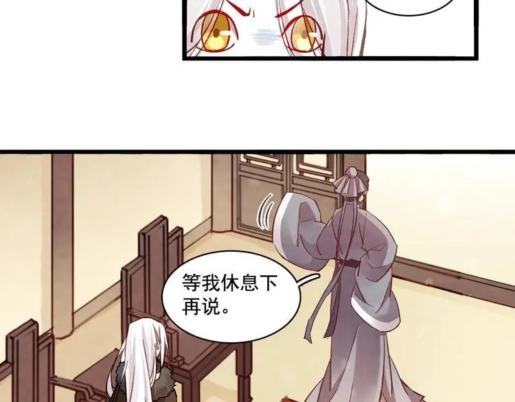 18 第110页