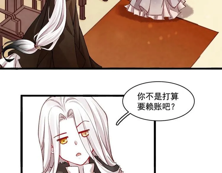 18 第111页