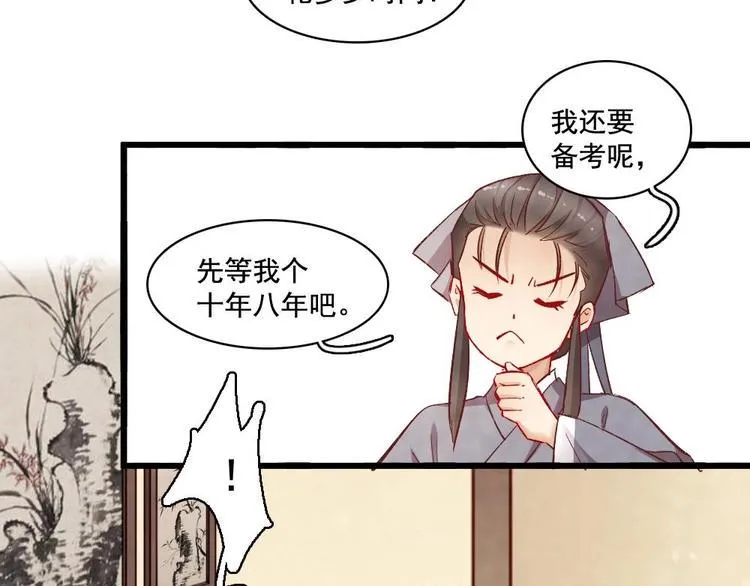 18 第114页