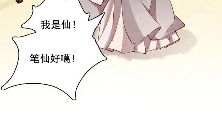 18 第117页