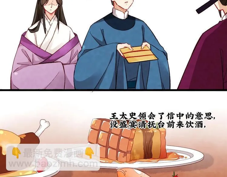 18 第119页