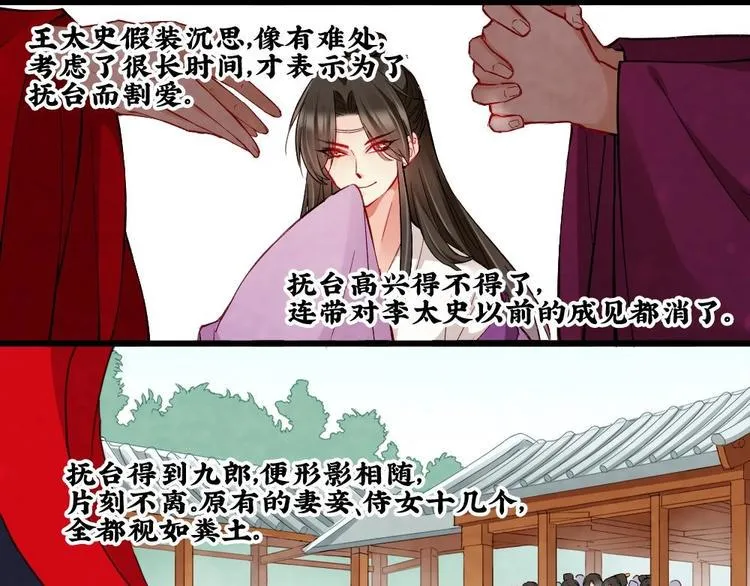 18 第124页