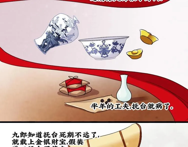 18 第126页