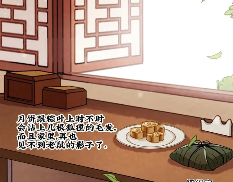 18 第131页