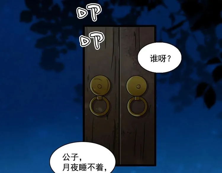 19 第7页