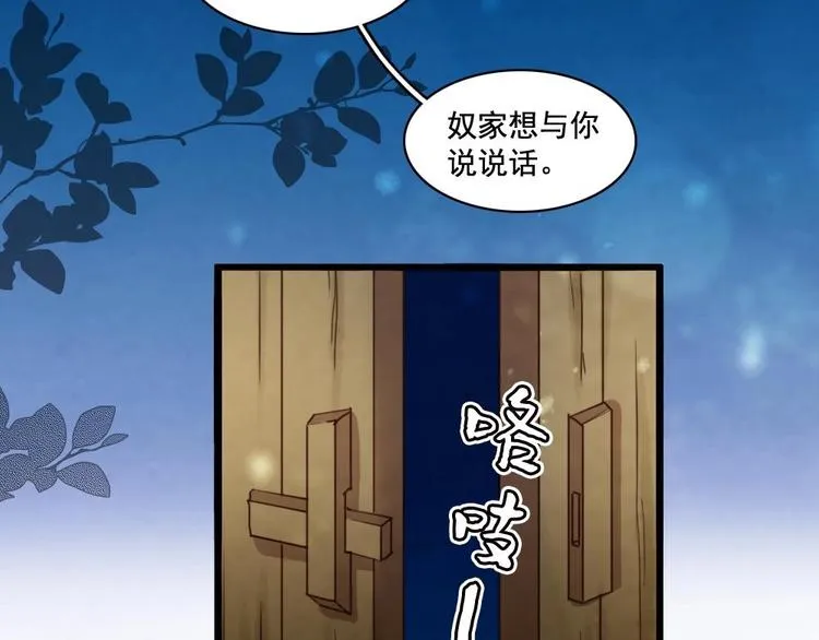 19 第8页