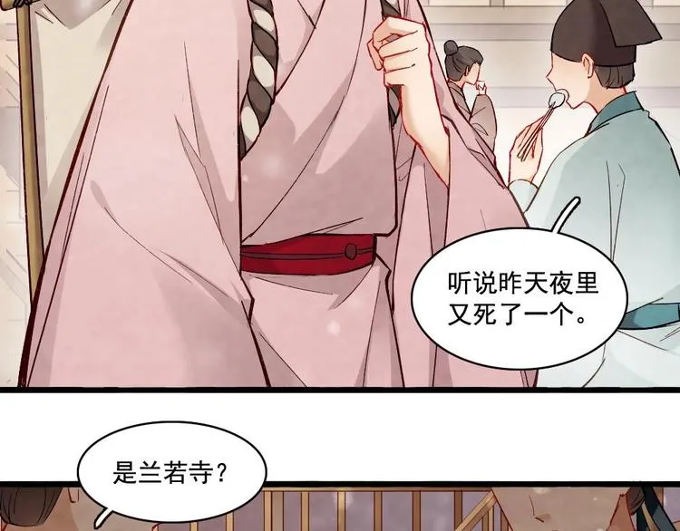 19 第19页