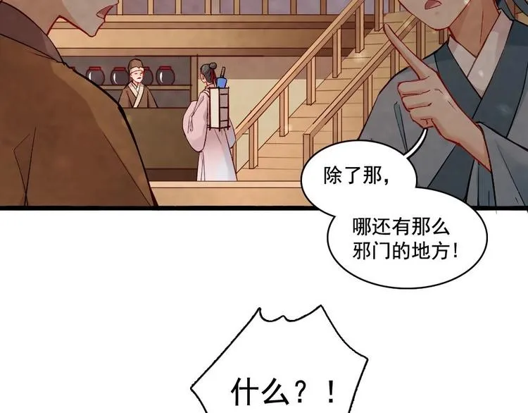 19 第20页