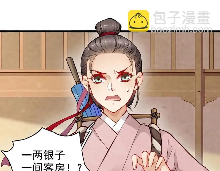 19 第22页