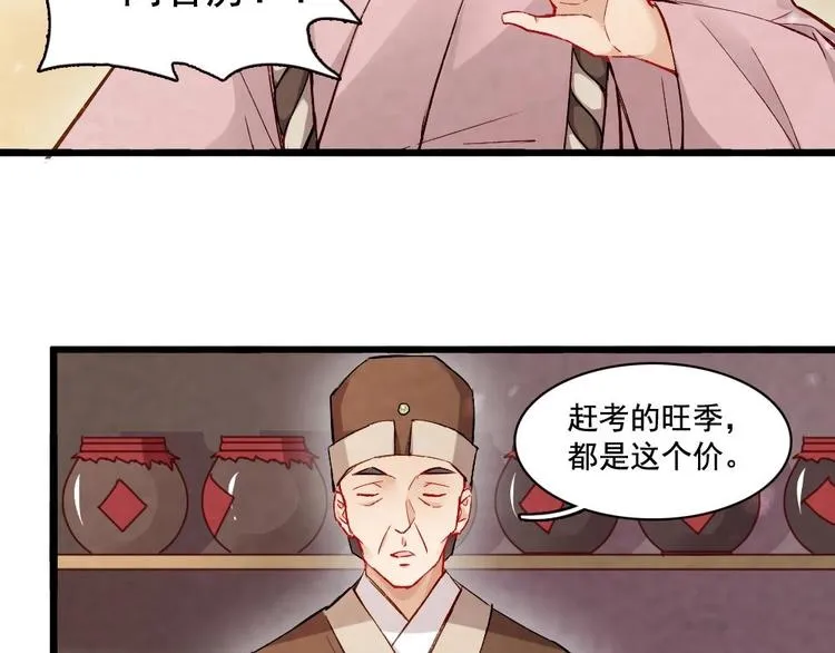 19 第23页