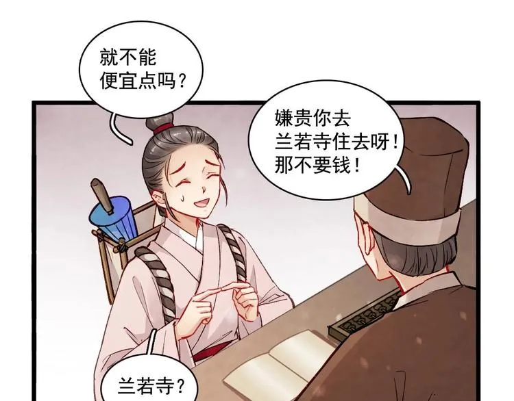 19 第25页