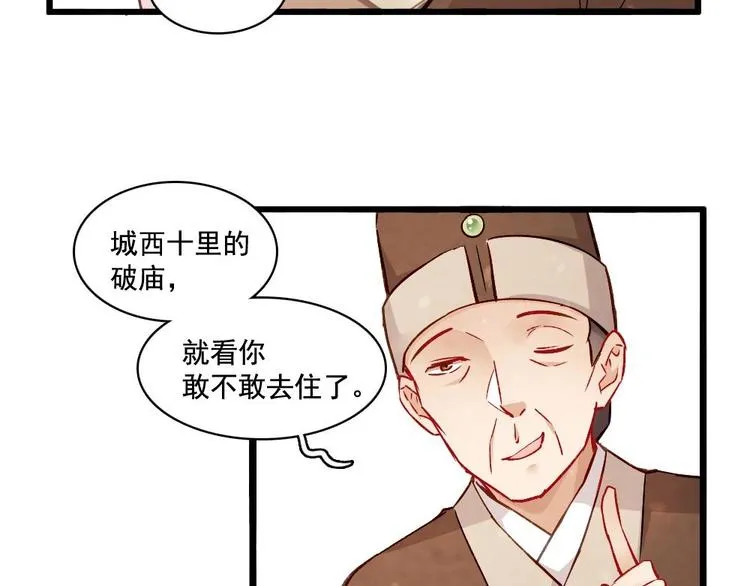 19 第26页