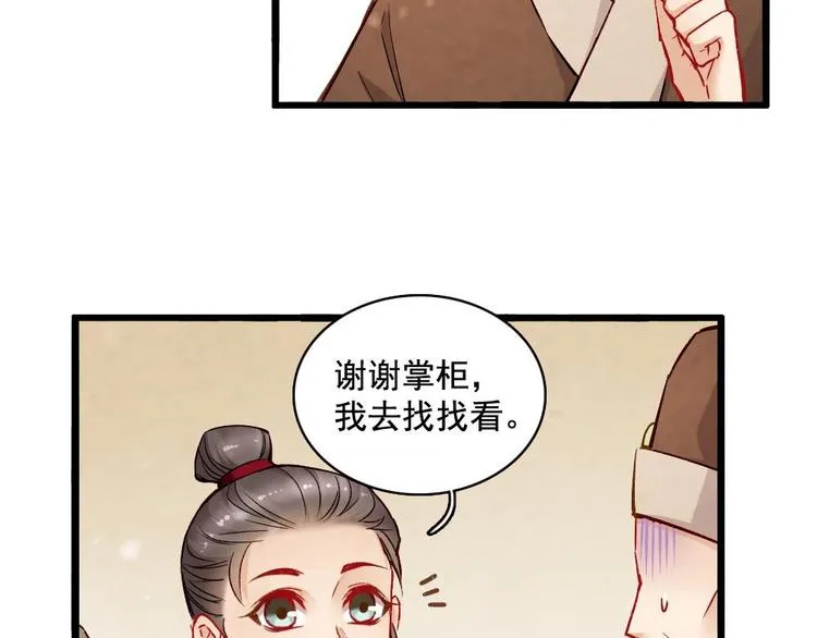 19 第27页