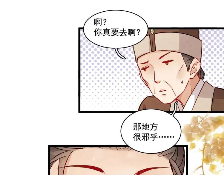 19 第29页