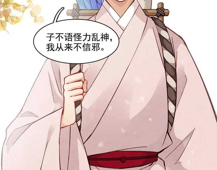 19 第31页