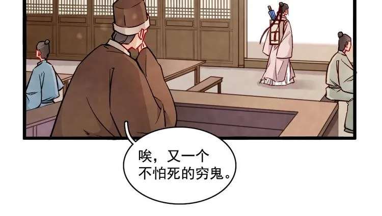 19 第33页