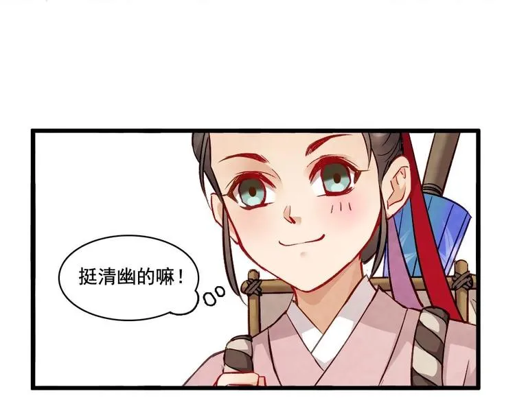 19 第42页
