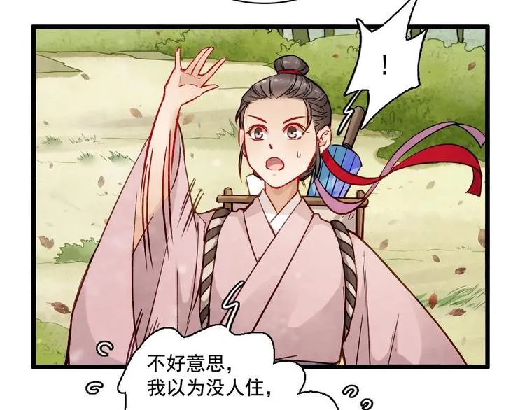 19 第46页