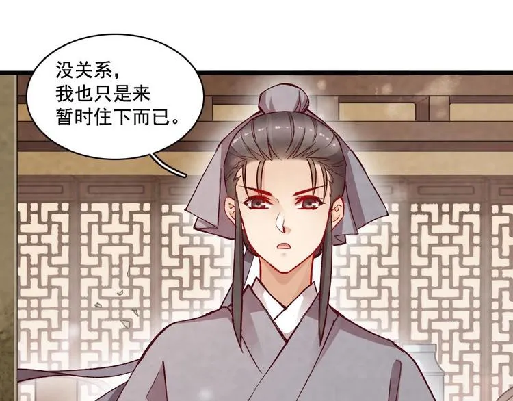 19 第48页