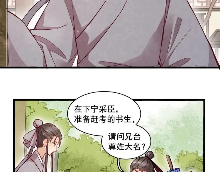 19 第49页