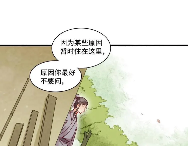 19 第52页