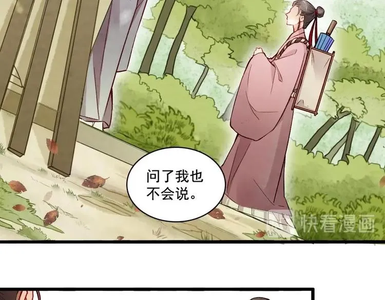 19 第53页