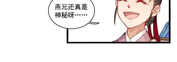 19 第55页