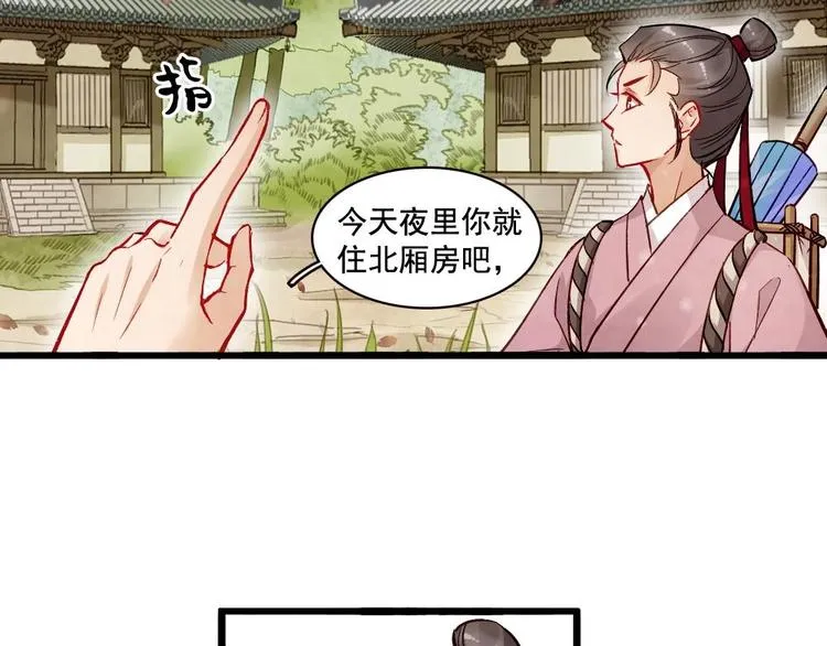 19 第57页