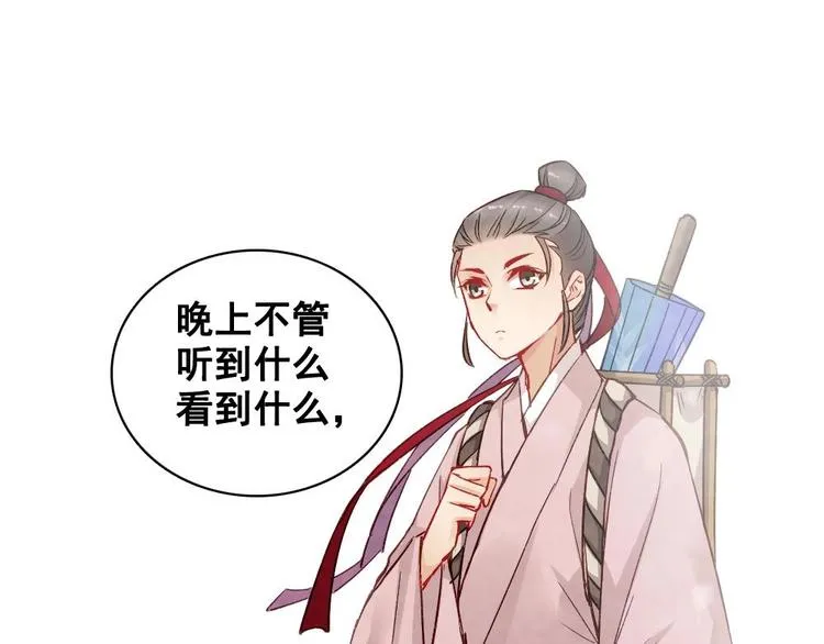 19 第60页