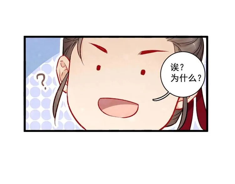19 第63页