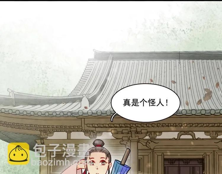 19 第66页