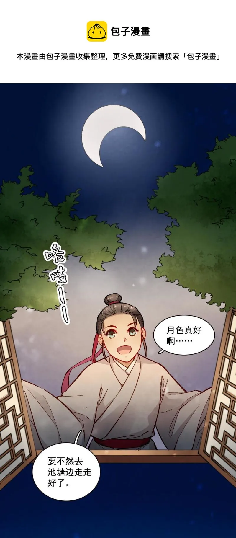 20 第1页