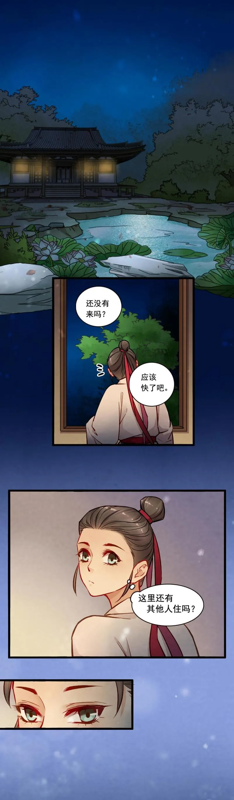 20 第2页