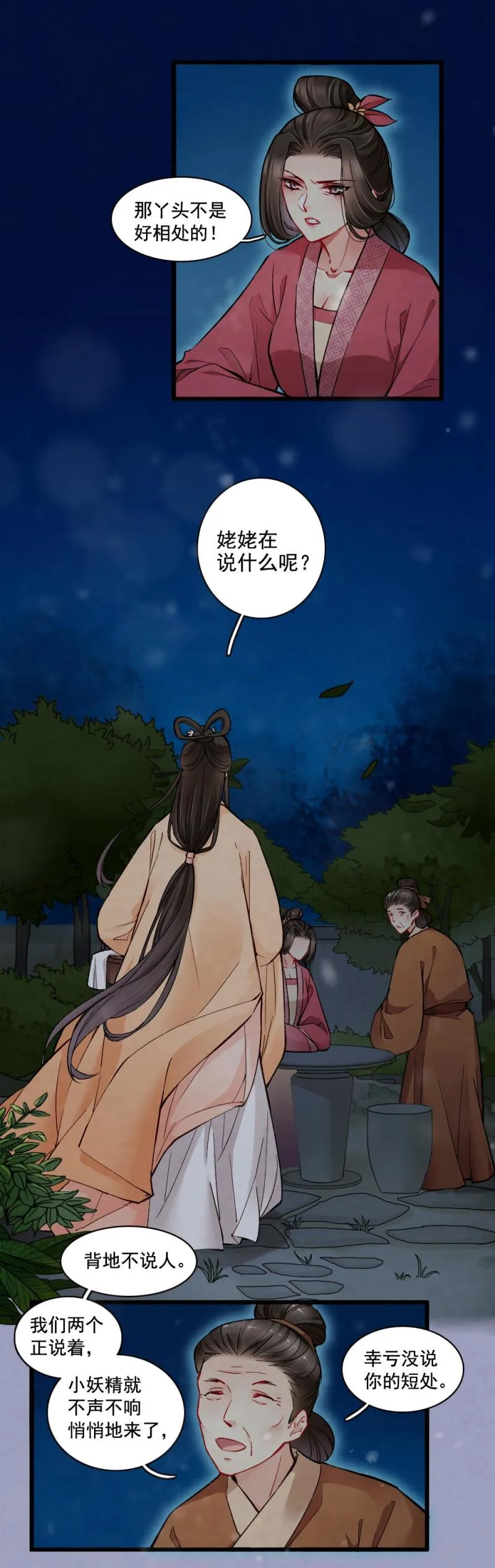20 第4页