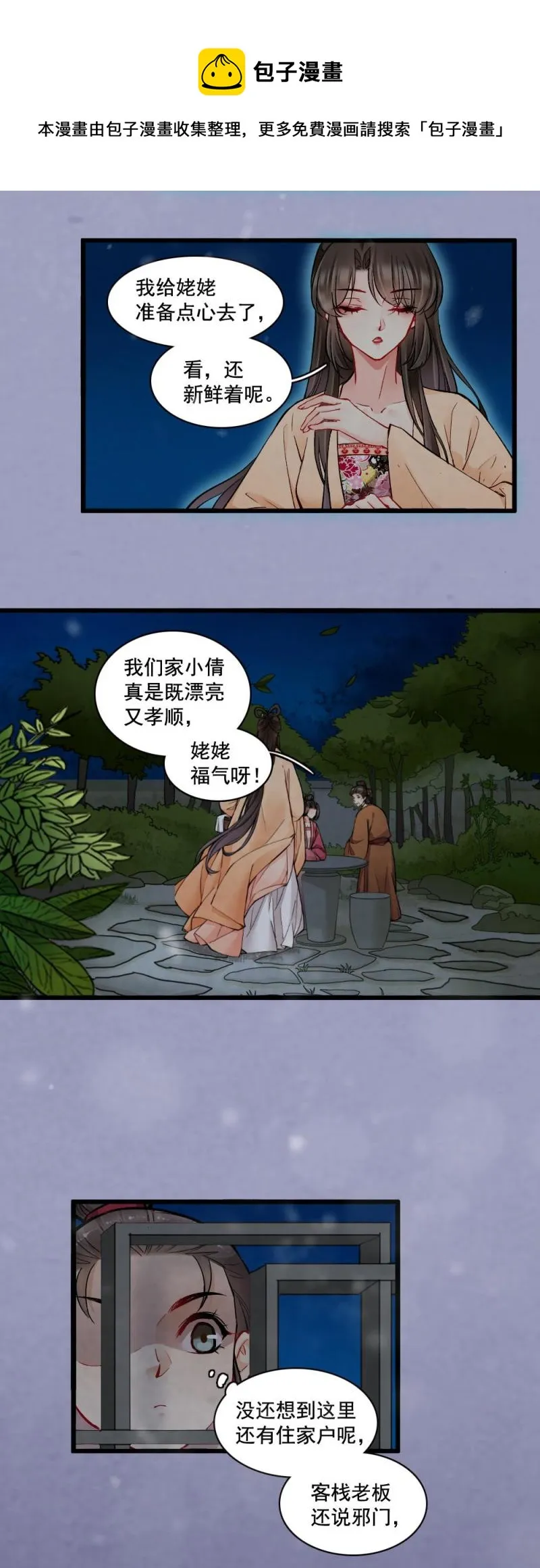 20 第5页