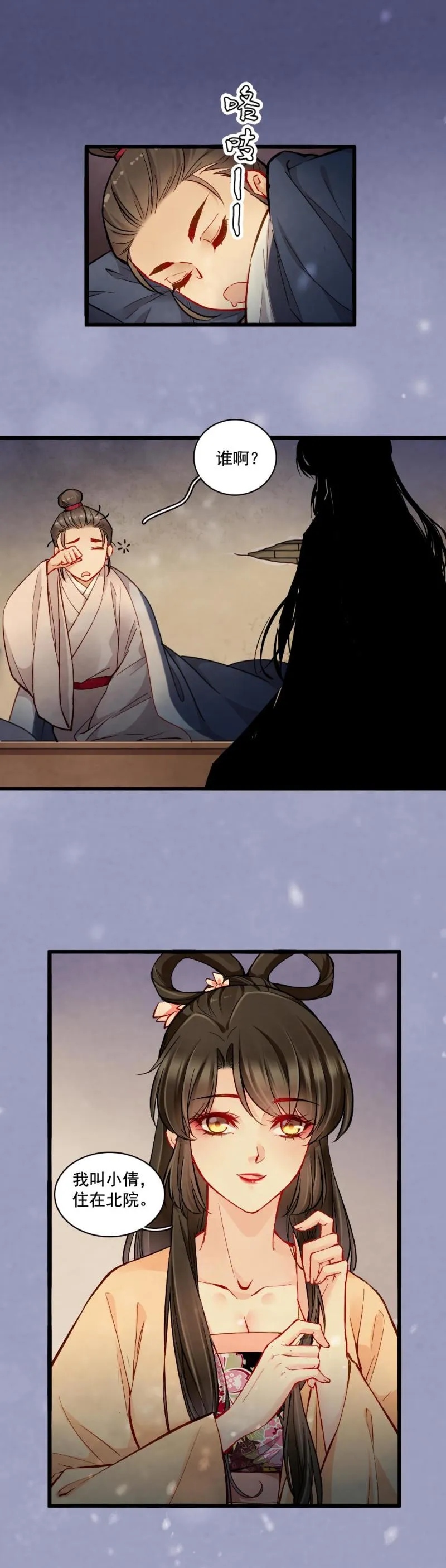 20 第7页
