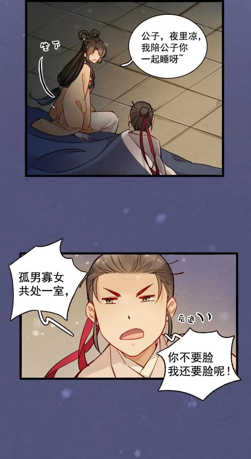 20 第9页