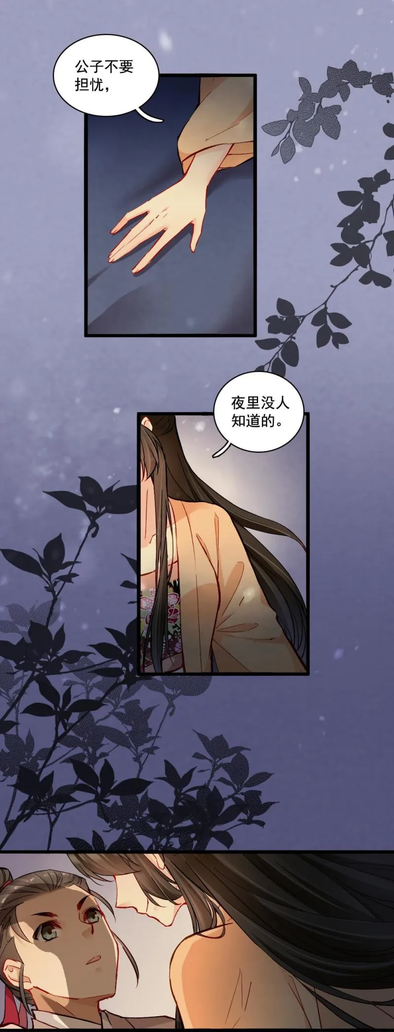 20 第10页