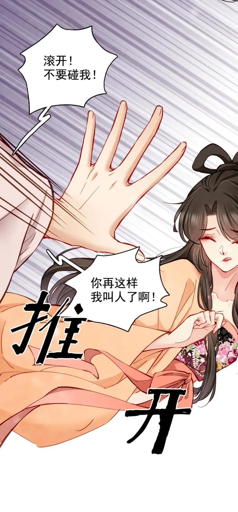 20 第11页