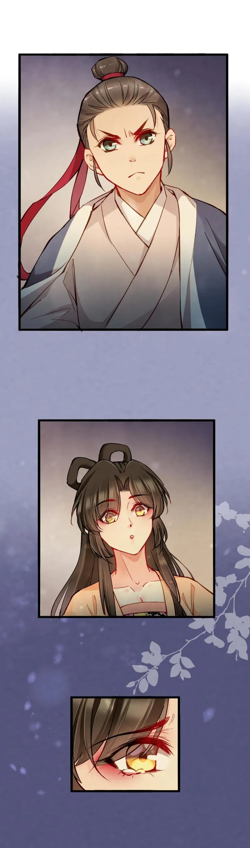20 第12页