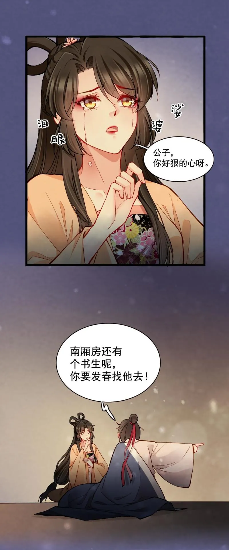 20 第13页