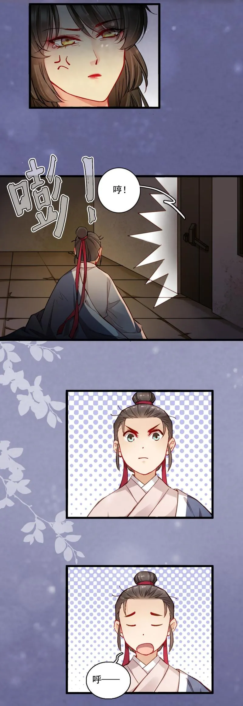 20 第14页