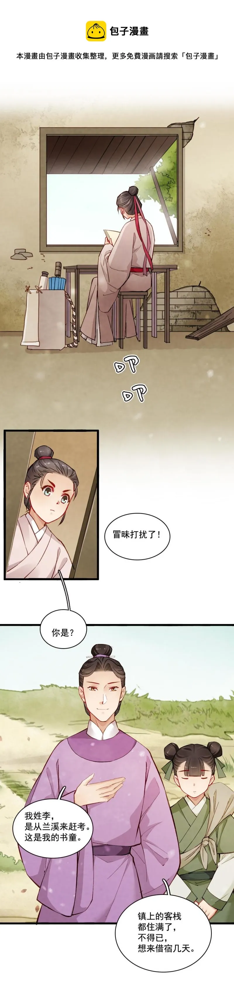 21 第1页
