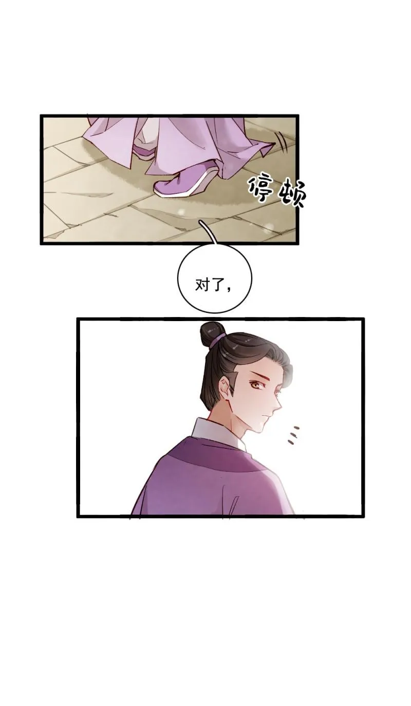 21 第3页