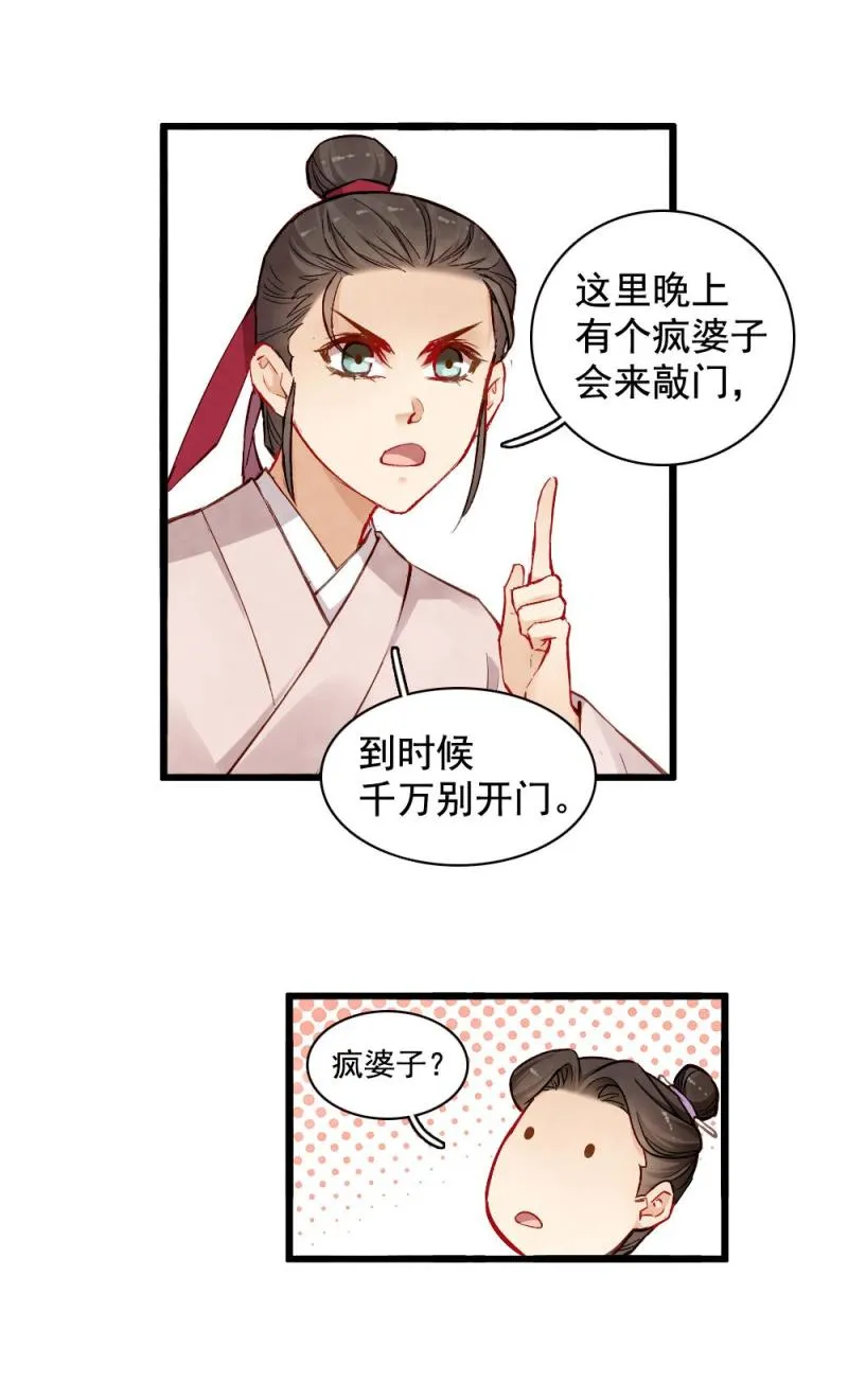 21 第4页