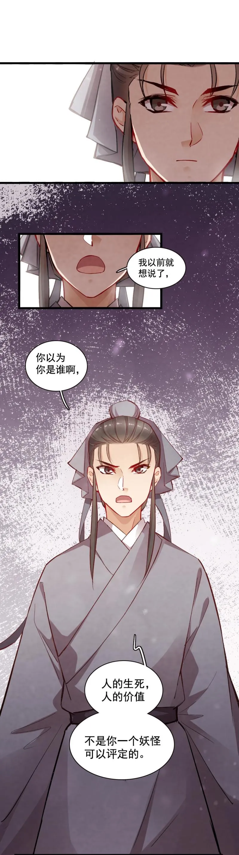21 第8页