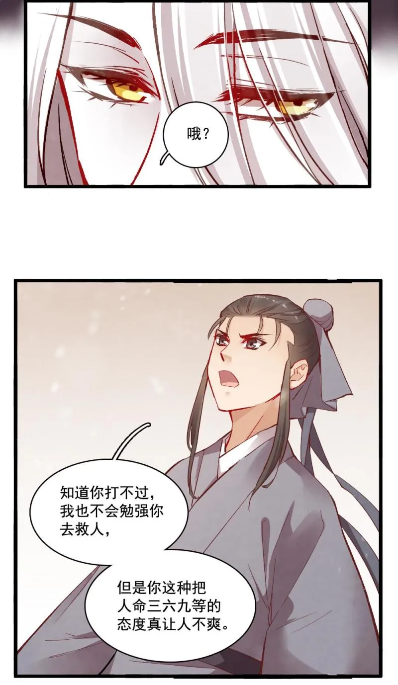 21 第9页