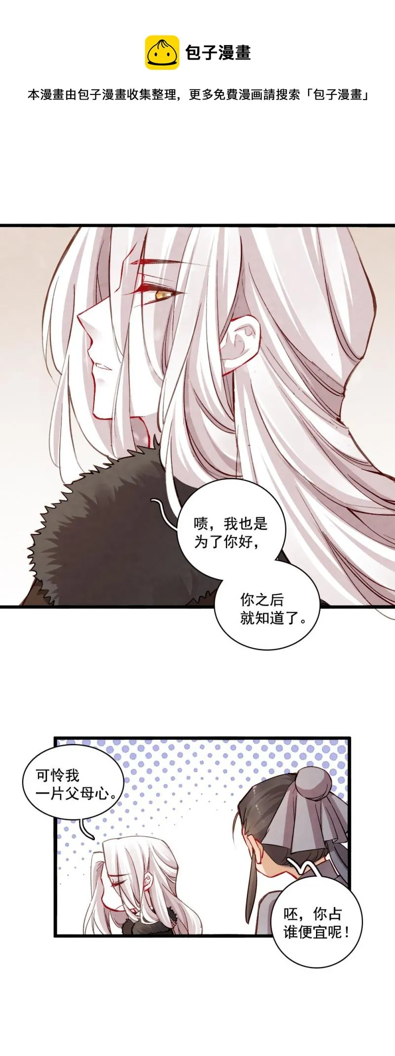 21 第11页