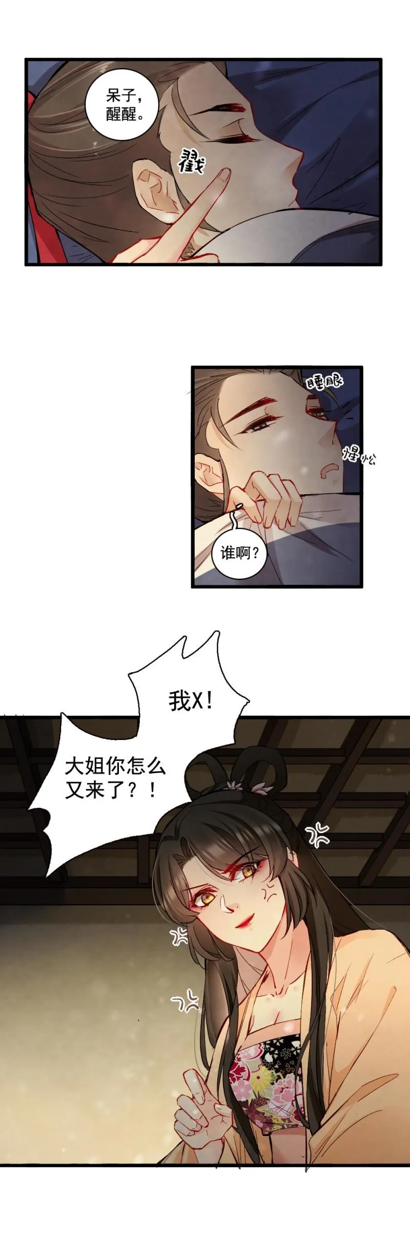 21 第13页