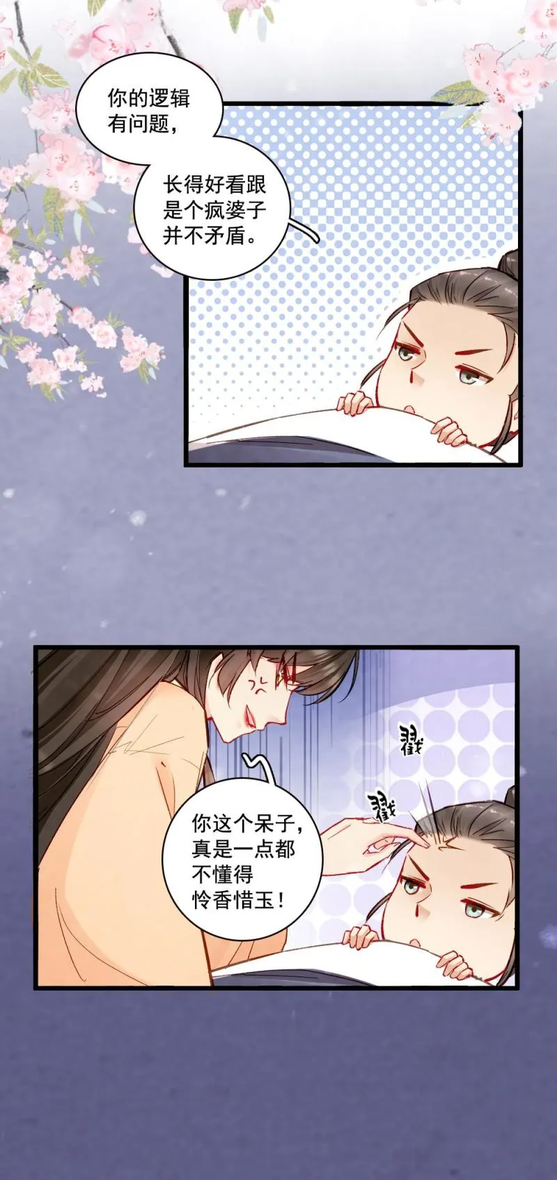21 第15页